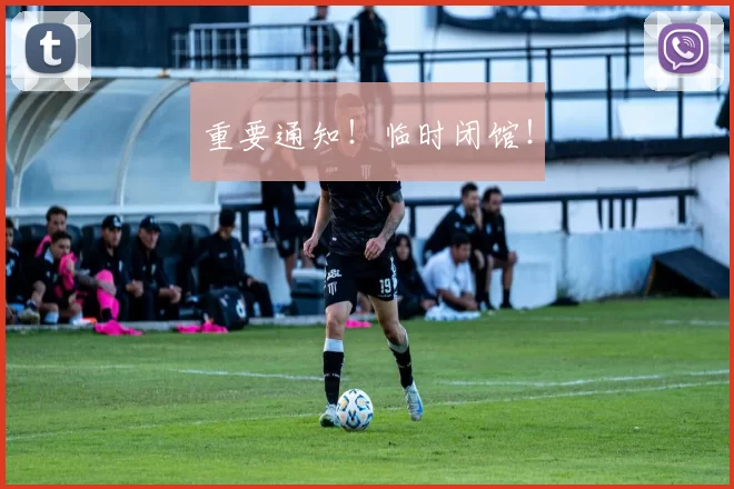 重要通知！临时闭馆！